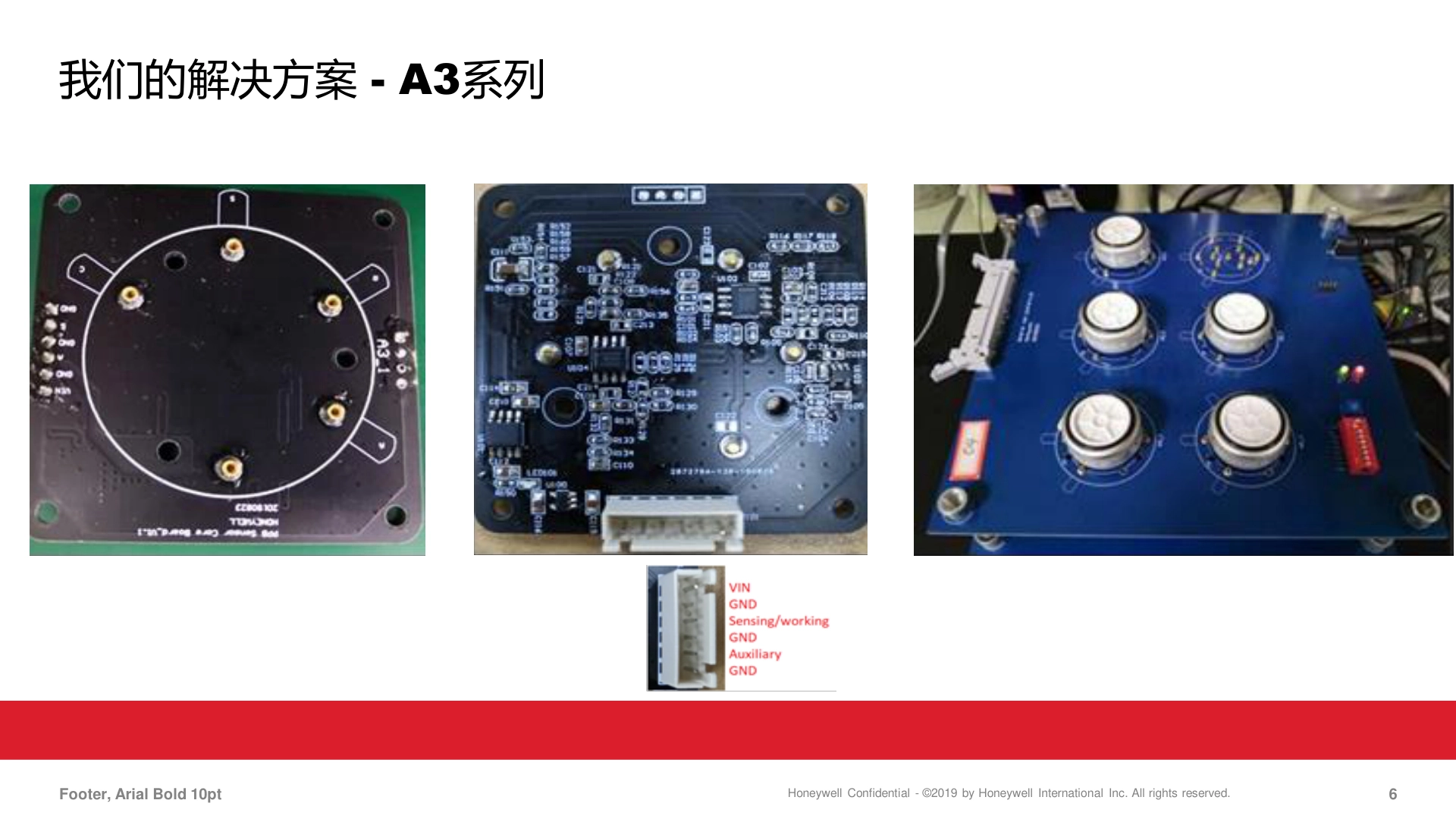 霍尼韦尔-1031HPM-PM10传感器说明书