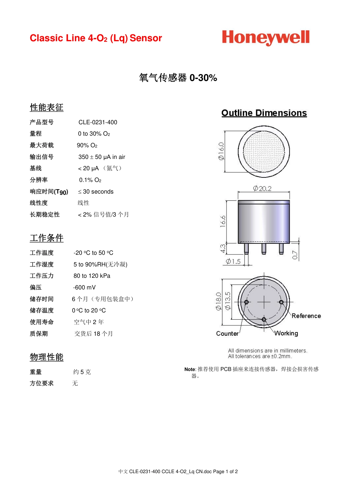 霍尼韦尔-4-O2_Lq-CLE-0231-400说明书