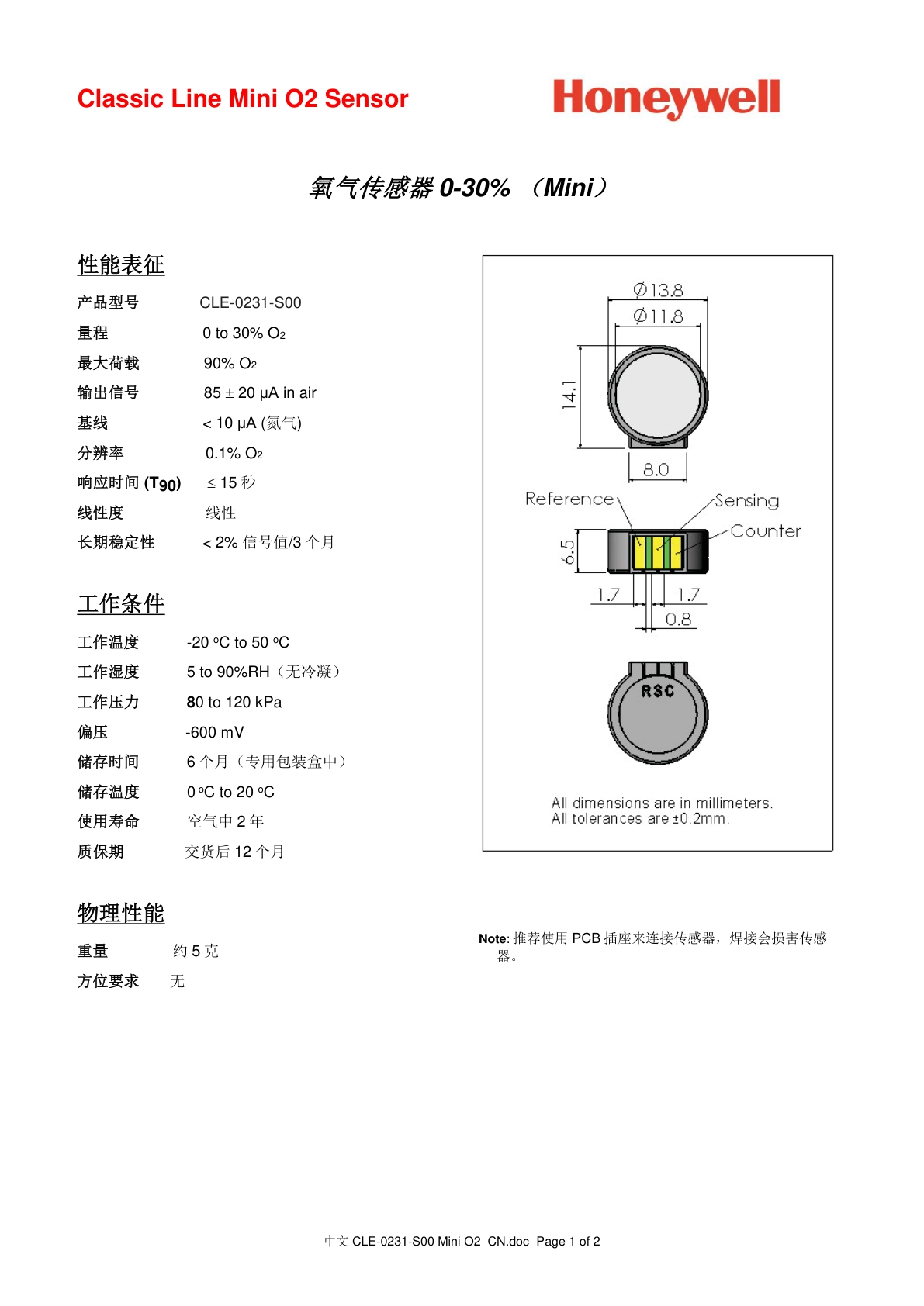 霍尼韦尔-mini-O2-CLE-0231-S00说明书